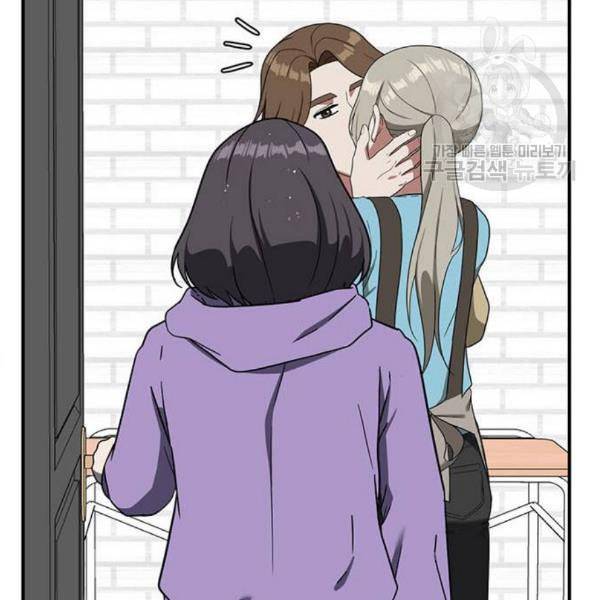 나를 바꿔줘 심채원 2 173