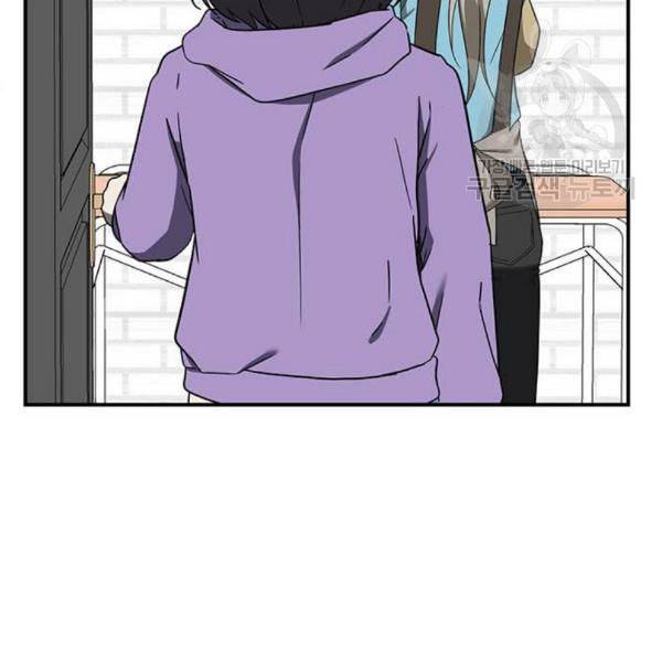나를 바꿔줘 심채원 2 175