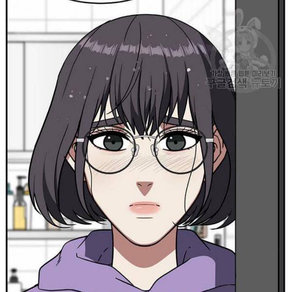 나를 바꿔줘 심채원 2 184