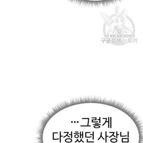 나를 바꿔줘 심채원 2 218