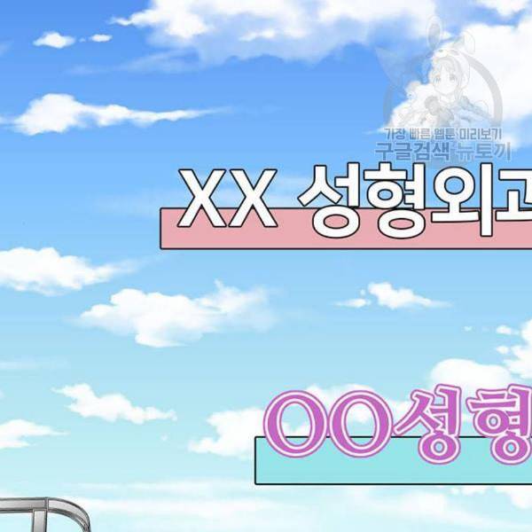 나를 바꿔줘 심채원 2 236