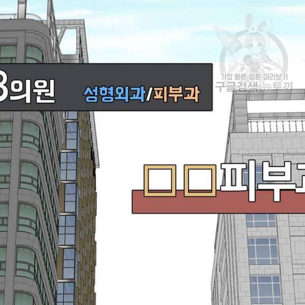 나를 바꿔줘 심채원 2 237