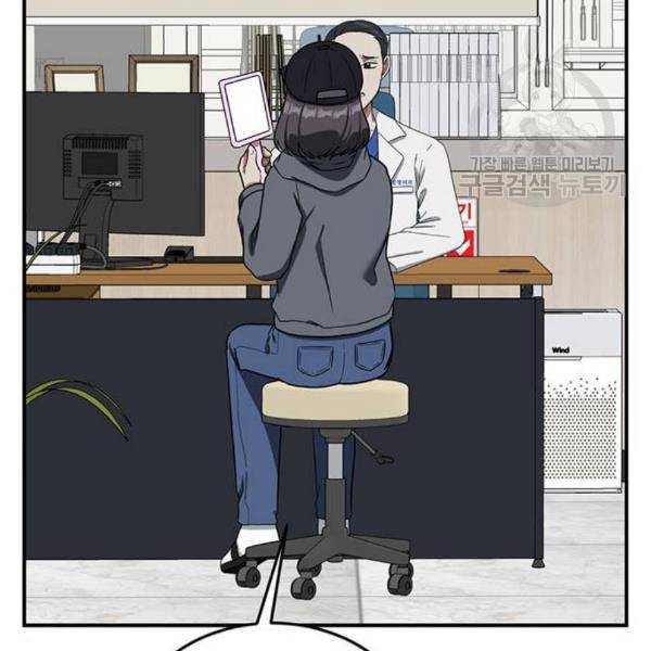 나를 바꿔줘 심채원 2 242
