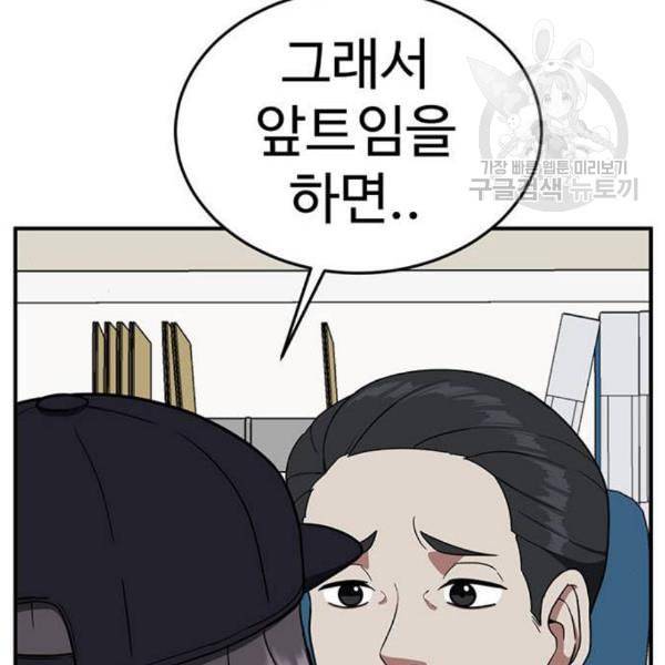 나를 바꿔줘 심채원 2 244