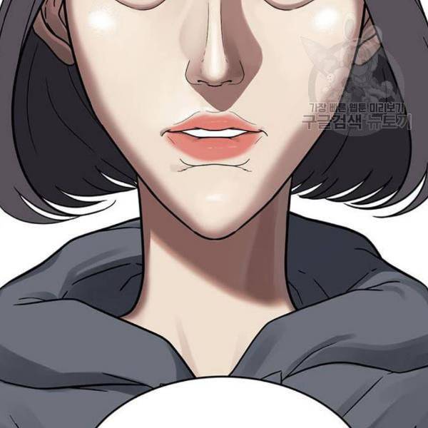 나를 바꿔줘 심채원 2 252