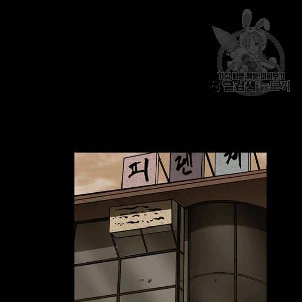 독고3 34화 5