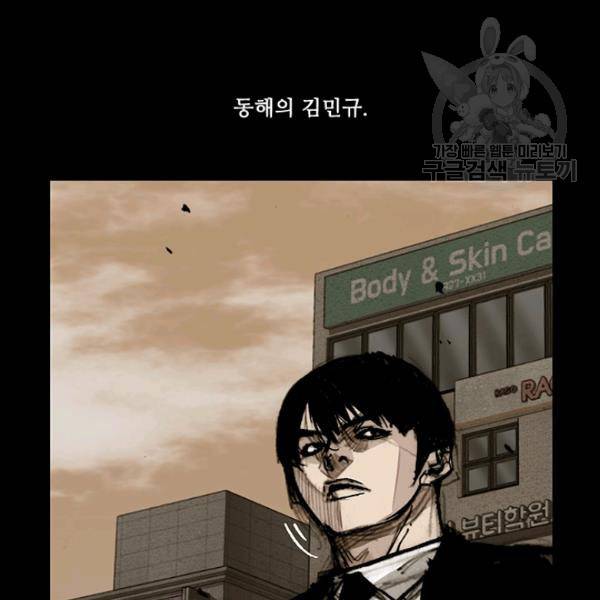독고3 34화 7