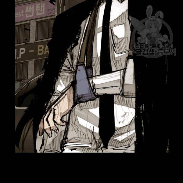 독고3 34화 8