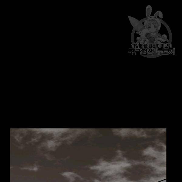 독고3 34화 11