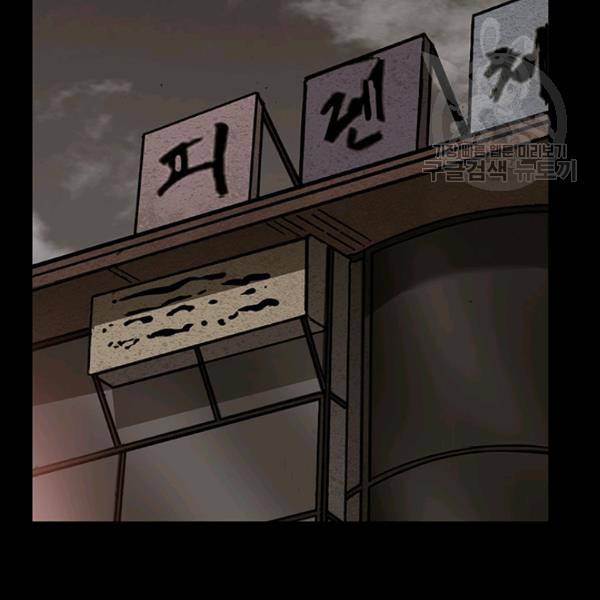 독고3 34화 12