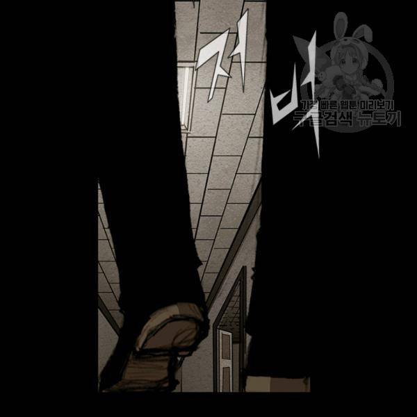 독고3 34화 17