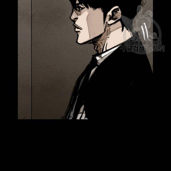 독고3 34화 19