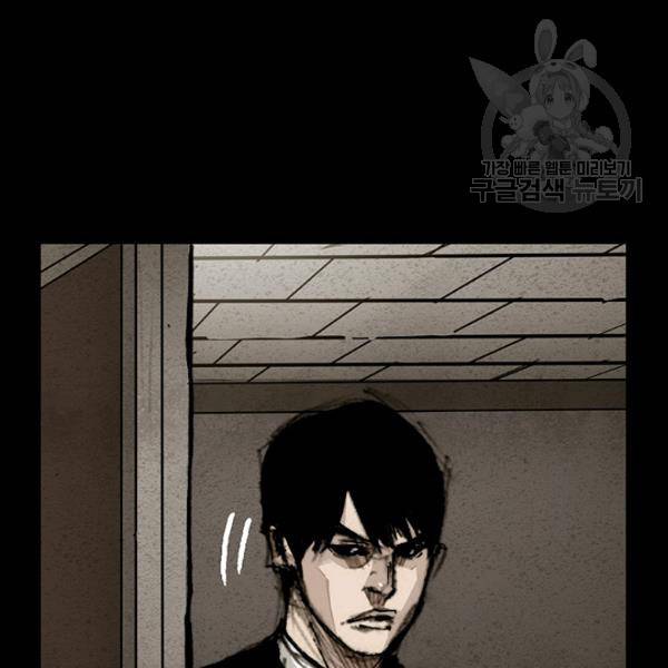 독고3 34화 20
