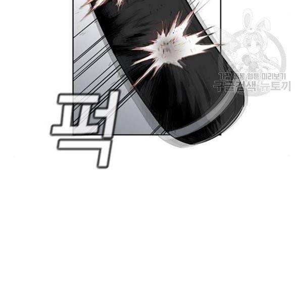 참교육 18화 2