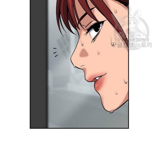 참교육 18화 9