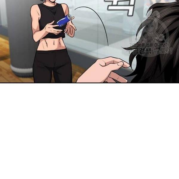 참교육 18화 14