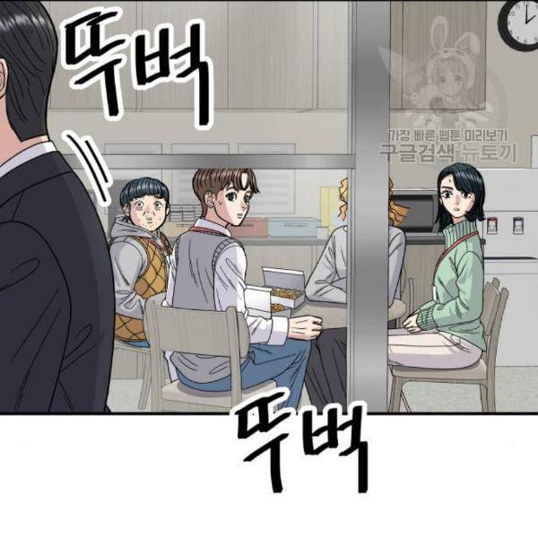 백수세끼 74 붕어빵 네이버 8