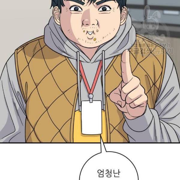 백수세끼 74 붕어빵 네이버 16