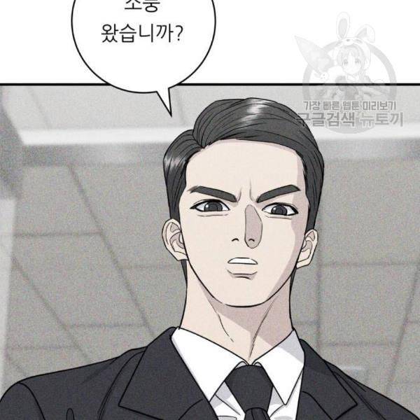 백수세끼 74 붕어빵 네이버 25