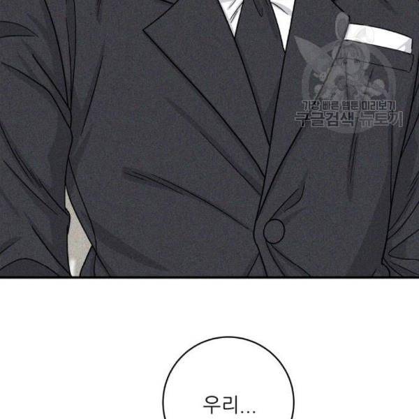 백수세끼 74 붕어빵 네이버 26