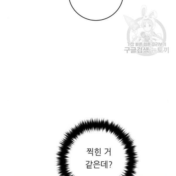 백수세끼 74 붕어빵 네이버 27