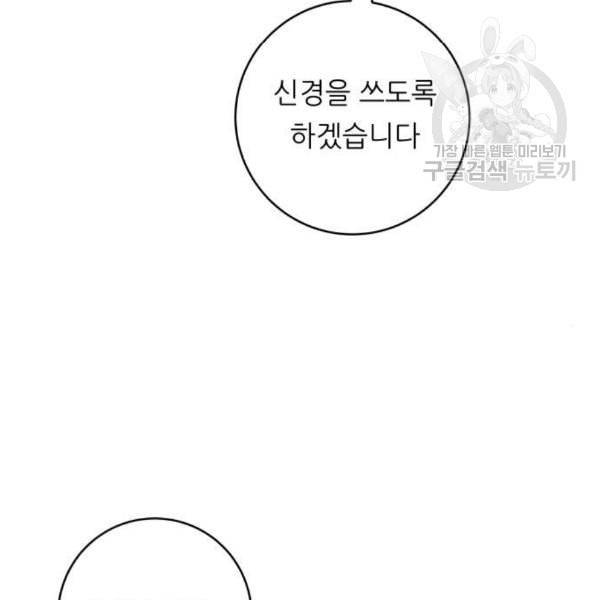 백수세끼 74 붕어빵 네이버 50