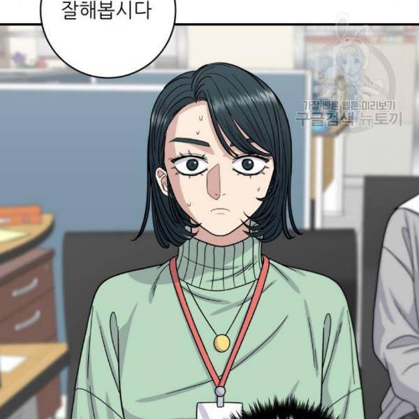 백수세끼 74 붕어빵 네이버 51