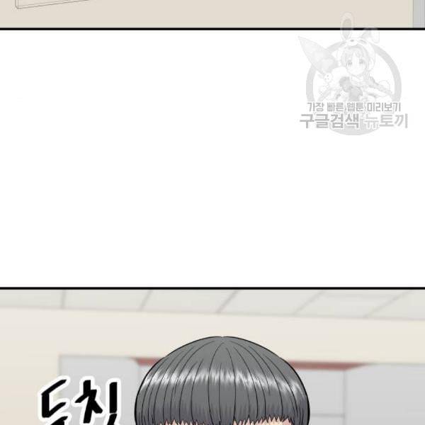 백수세끼 74 붕어빵 네이버 55