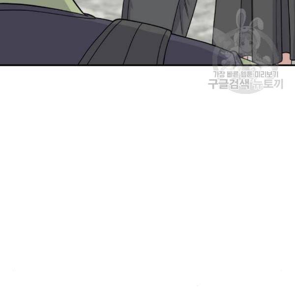 백수세끼 74 붕어빵 네이버 59