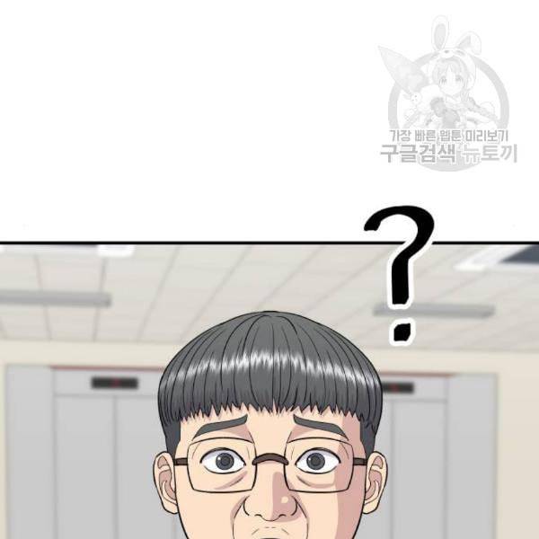백수세끼 74 붕어빵 네이버 67