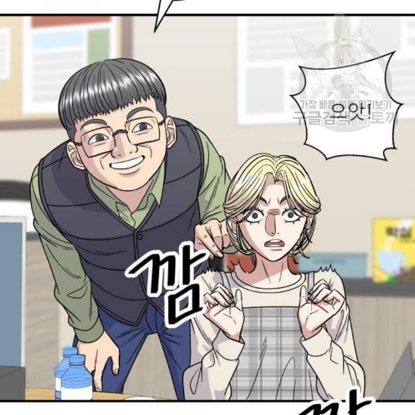 백수세끼 74 붕어빵 네이버 73
