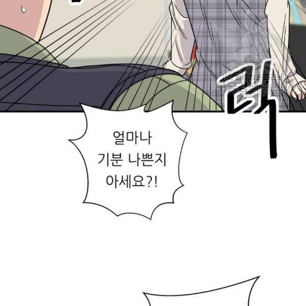 백수세끼 74 붕어빵 네이버 78