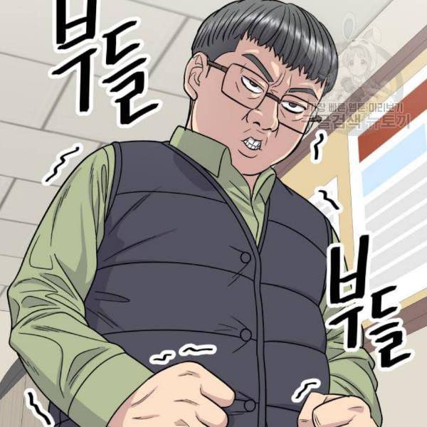 백수세끼 74 붕어빵 네이버 91