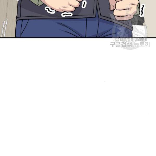 백수세끼 74 붕어빵 네이버 92