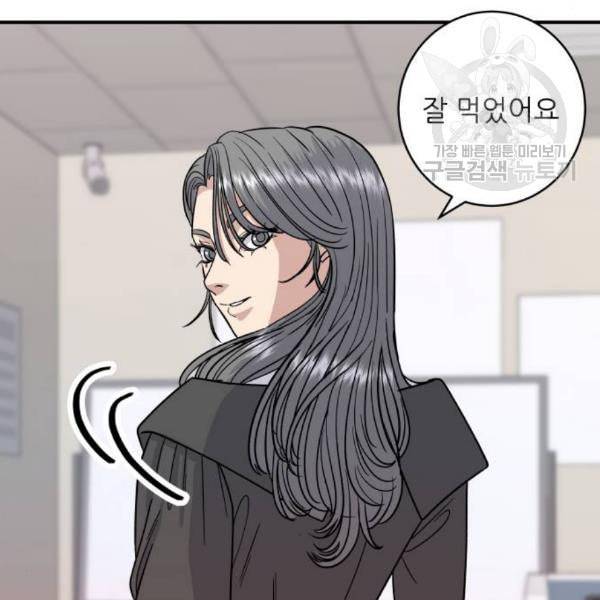 백수세끼 74 붕어빵 네이버 126