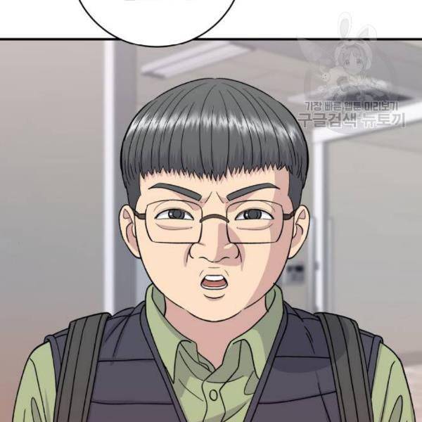 백수세끼 74 붕어빵 네이버 132