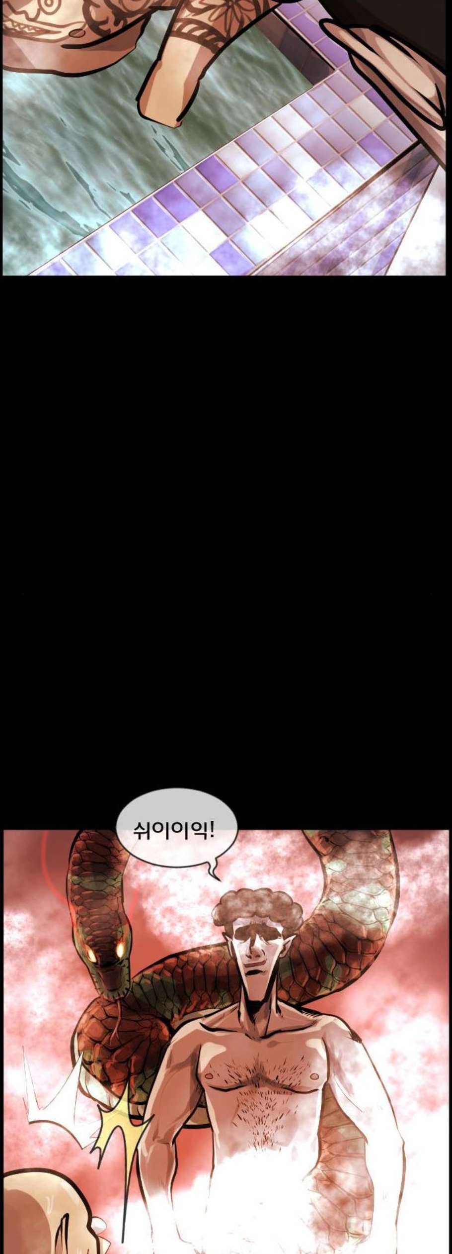 원주민 공포만화 184화 8