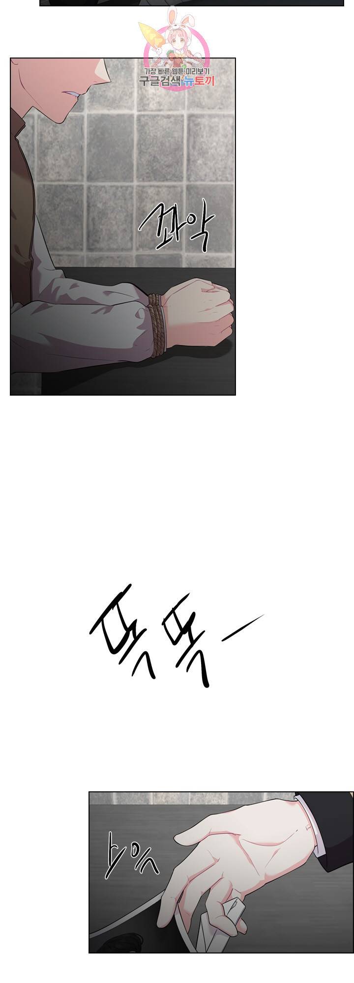 후즈 유어 대디 12화 7