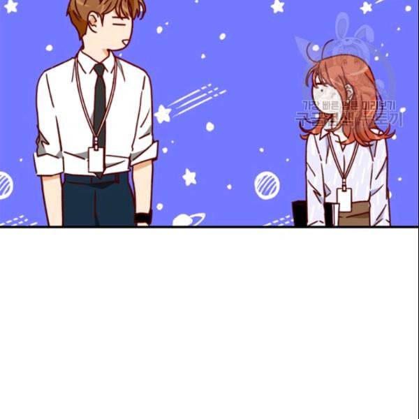 24분의 1 로맨스 52화 34
