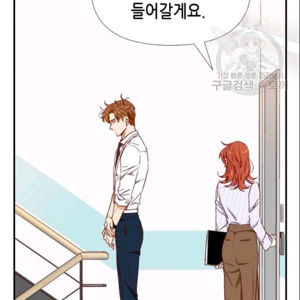 24분의 1 로맨스 52화 42
