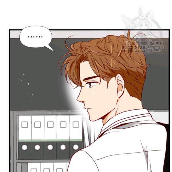 24분의 1 로맨스 52화 64