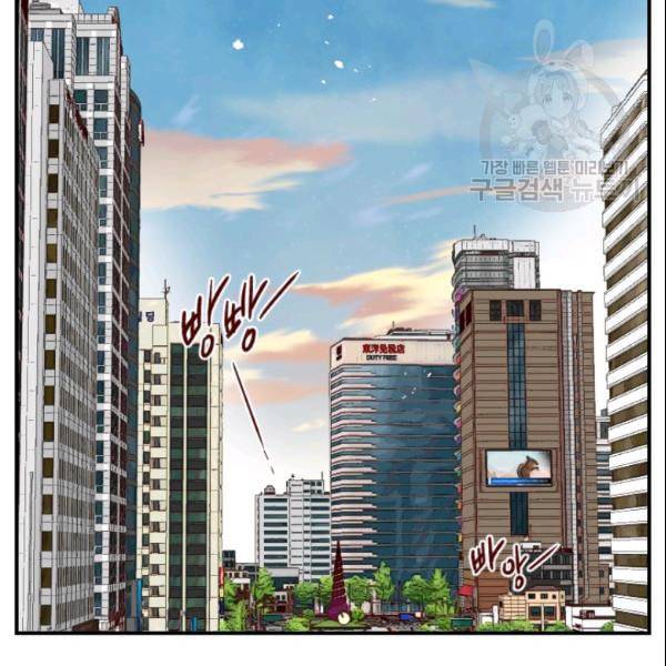24분의 1 로맨스 52화 73