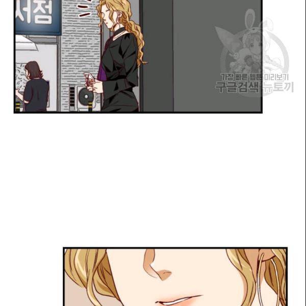 24분의 1 로맨스 52화 89