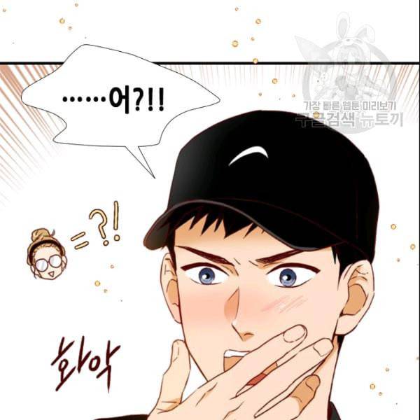 24분의 1 로맨스 52화 102