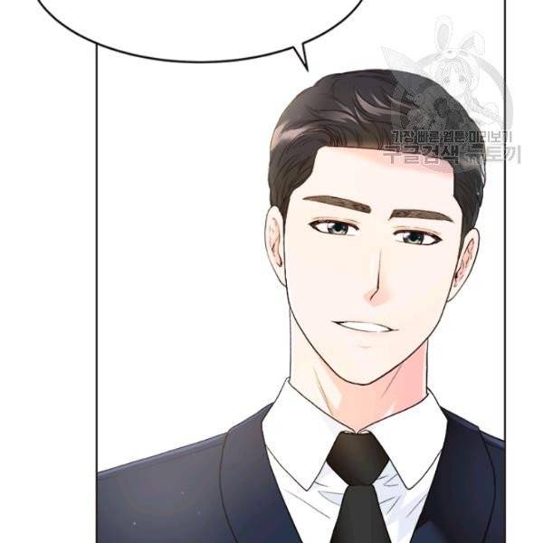 웨딩드레스를 벗기는 방법 27화 8