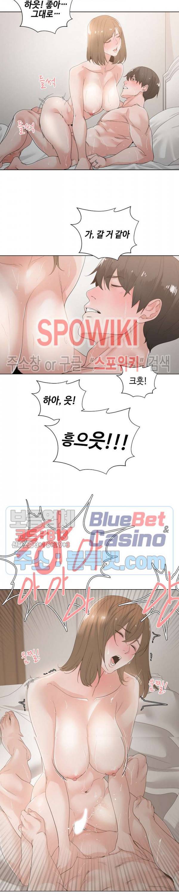 샐러맨더 9화 2
