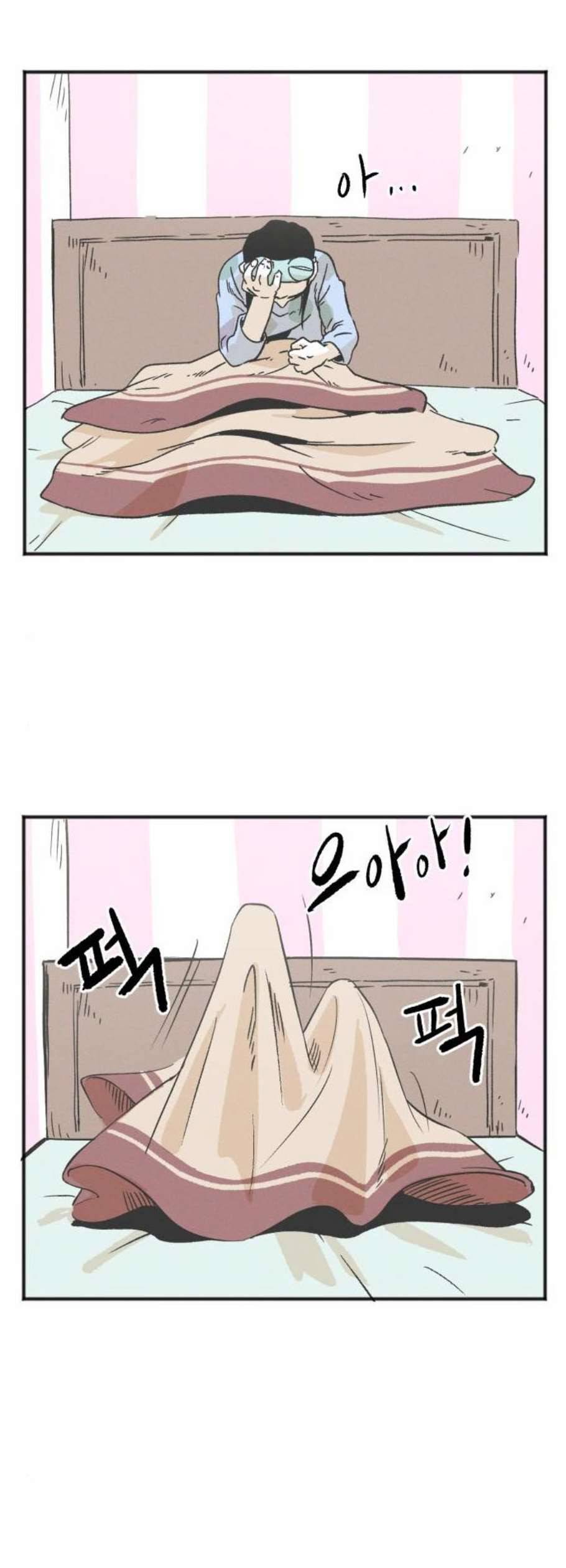 말하는대로 7화 7