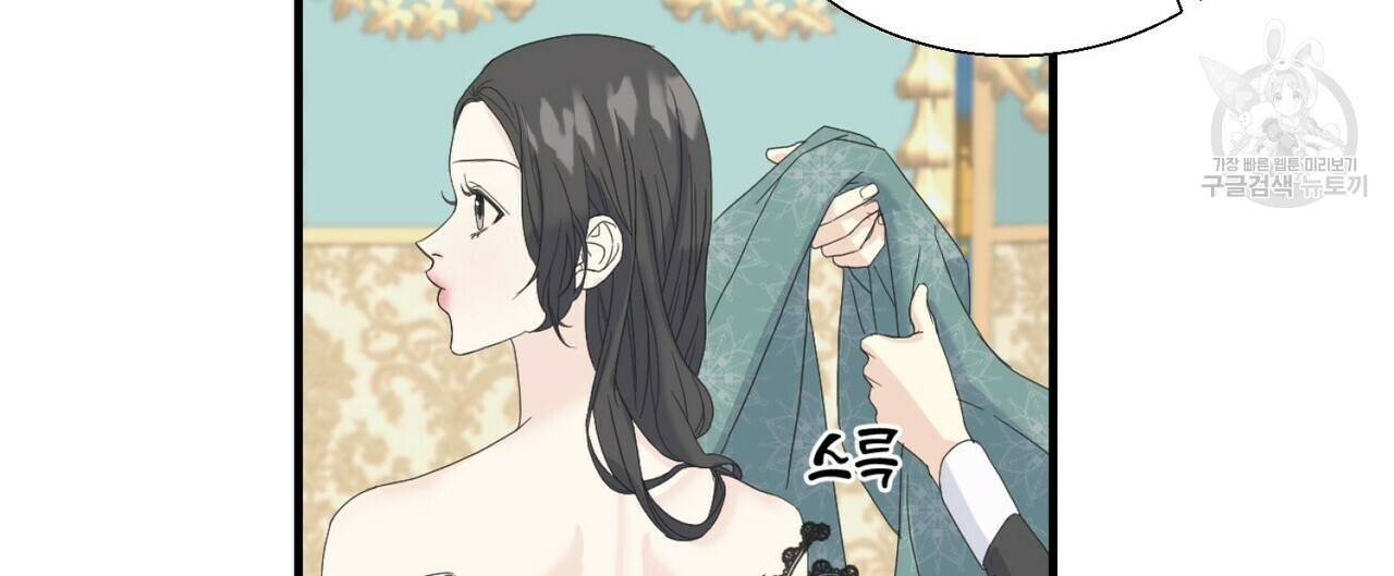 까마귀는 반짝이는 것을 좋아해 11화 12