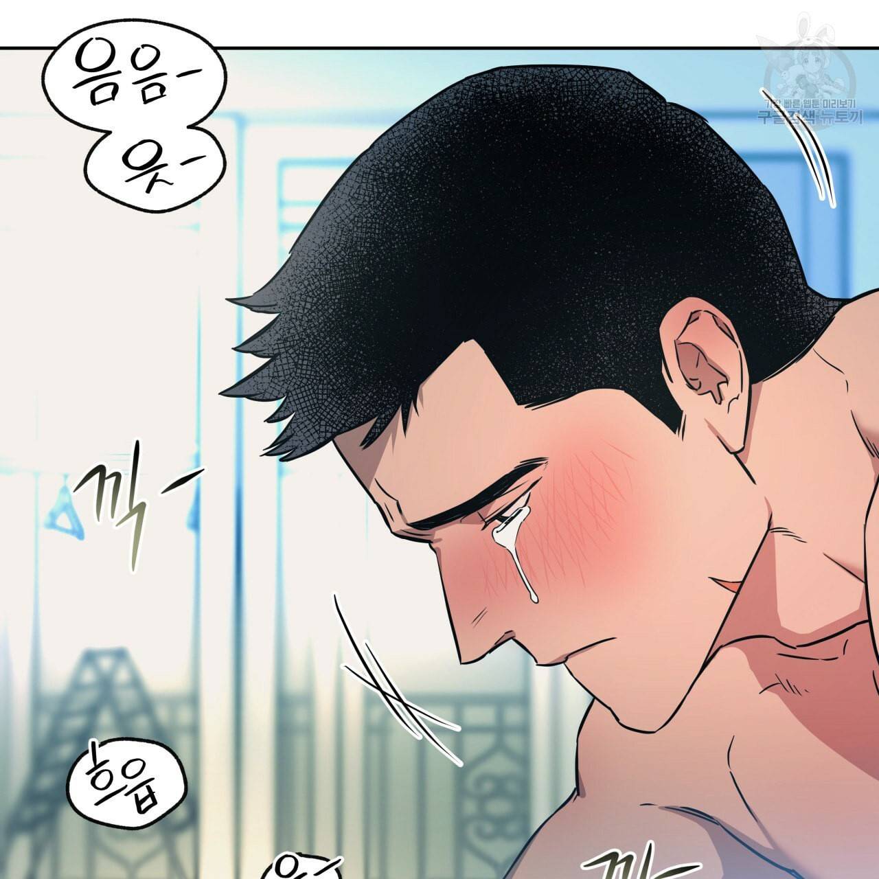 앙앙anan 22화 4