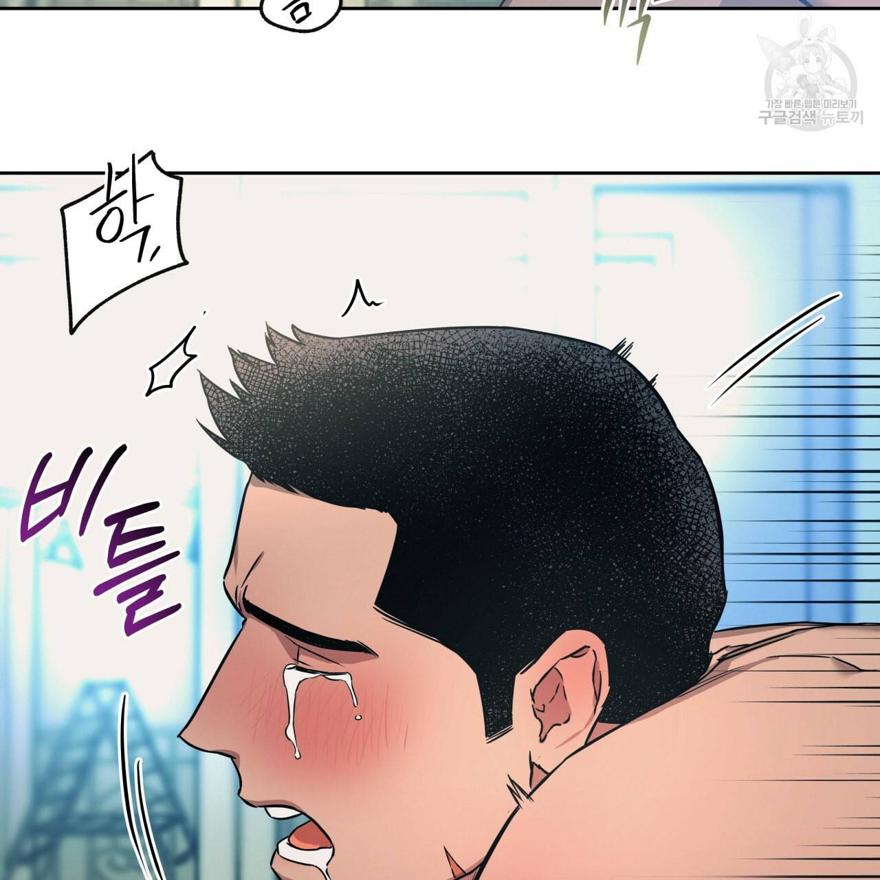앙앙anan 22화 5